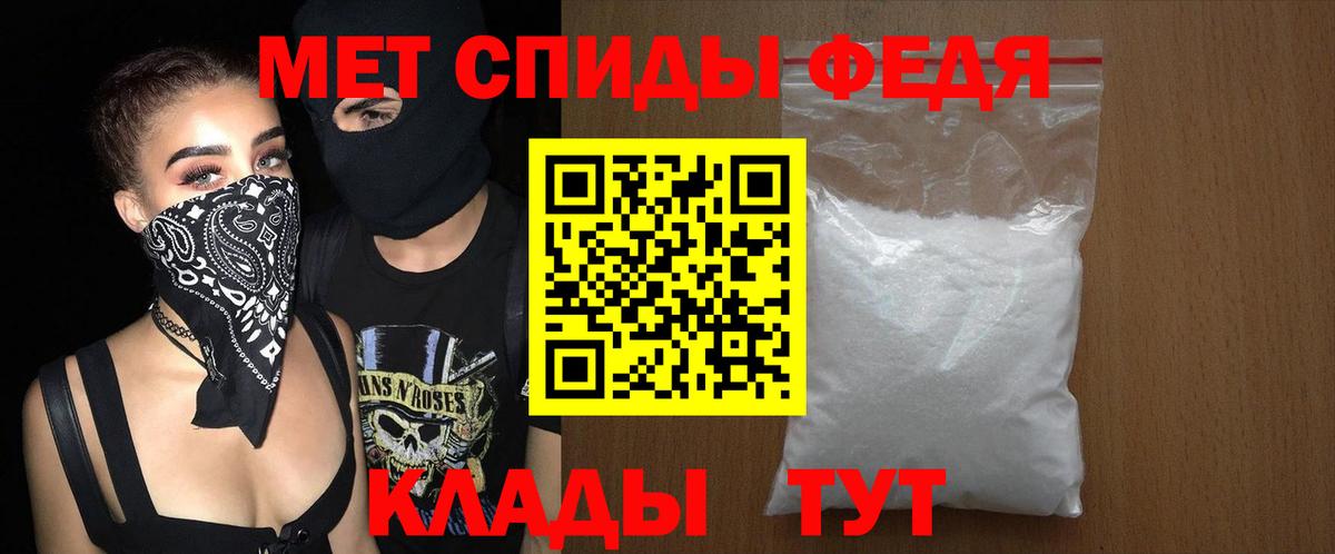 Amphetamine Розовый Киселёвск