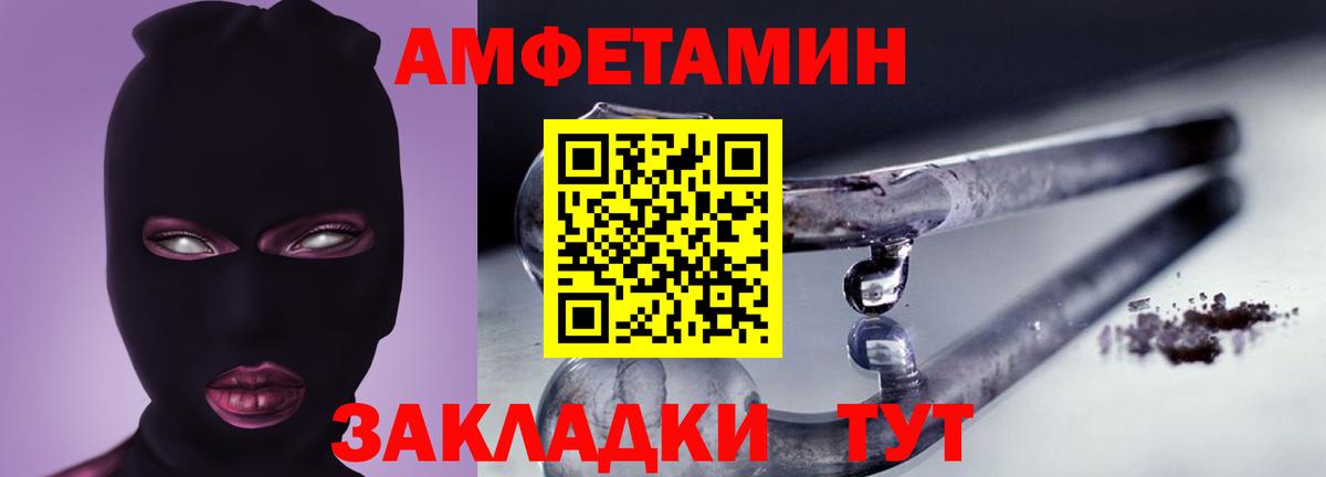 Псилоцибиновые грибы Киселёвск