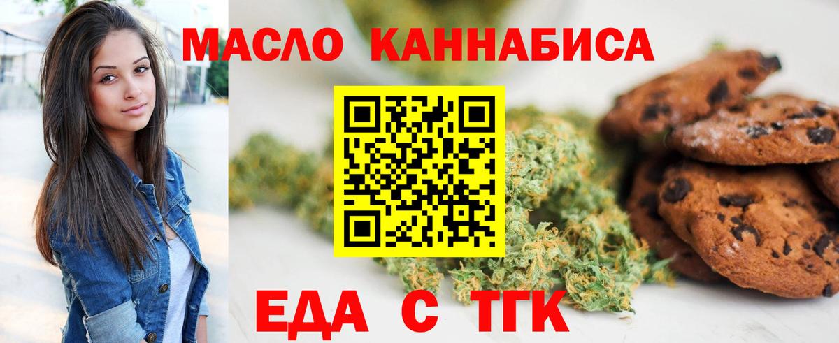 Мефедрон кристаллы  Кокаин  Каннабис  Вход с VPN  Киселёвск  ГАШИШ 