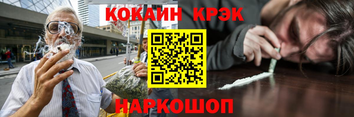 КОКАИН 99%  Кокаин Боливия  Киселёвск  купить   Вход с VPN  КОКАИН 