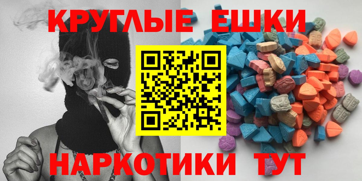 Экстази 250 мг  Ecstasy Дубай  площадка как зайти  Вход с VPN  Киселёвск 