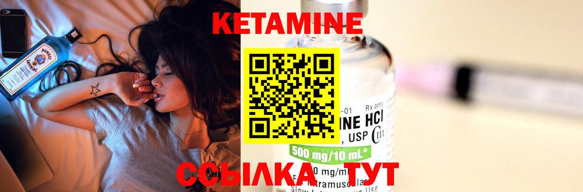 Киселёвск  КЕТАМИН ketamine  blacksprut маркетплейс  Кетамин ketamine  Вход с VPN 