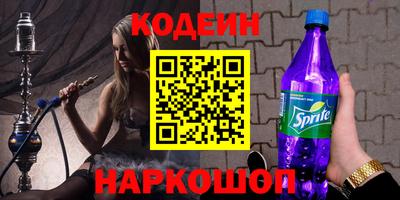 мяу мяу кристалл Ачхой-Мартан
