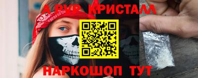 кокс Аша