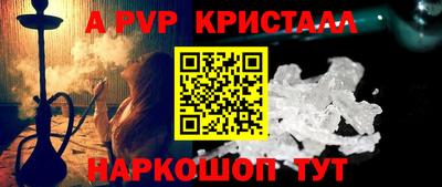 mdpv Коммунар