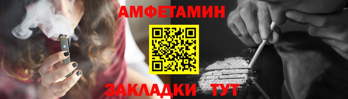Киселёвск  Первитин Декстрометамфетамин 99.9%  Вход с VPN 