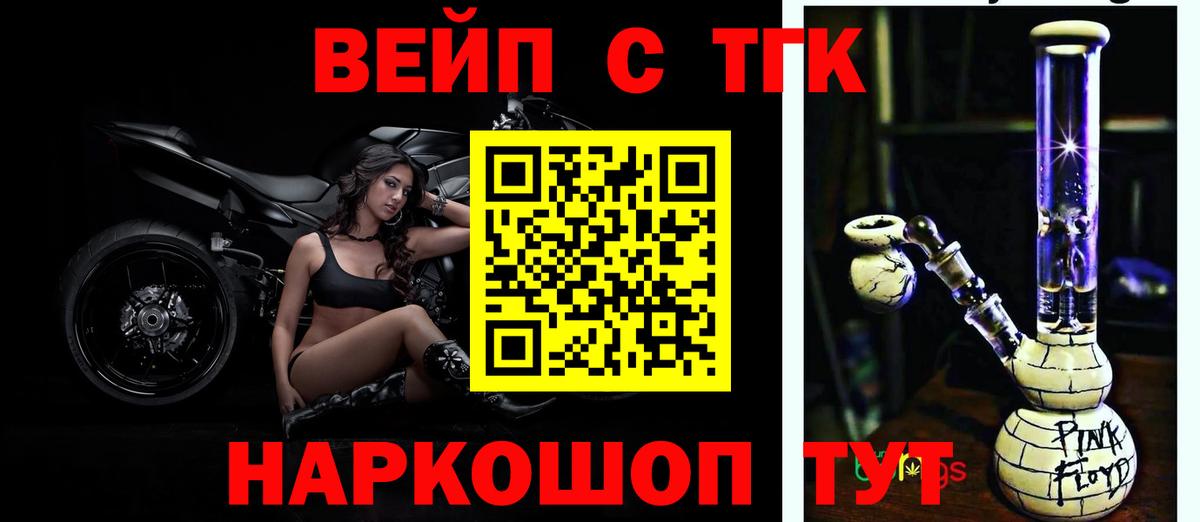 Дистиллят ТГК концентрат Киселёвск